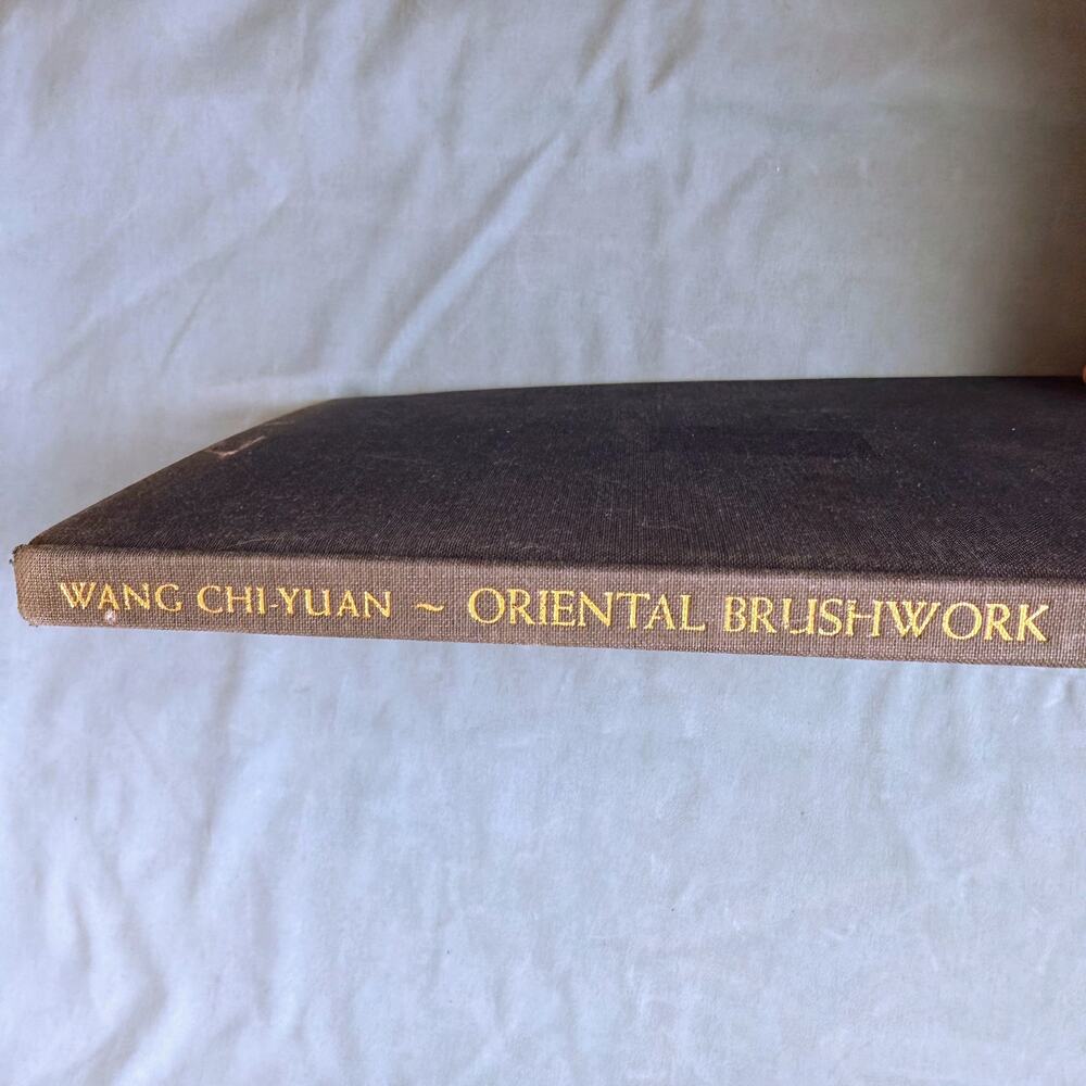 VTG 1966 Oriental‎ Brushwork by Wang Chi-Yuan Art Book Water-Ink Painting Artist